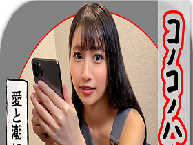 ホイホイラバー08 ～コノコノハメドリ～素人ホイホイラバー・個人撮影・美少女・コスプレ・ハメ撮り・素人・顔射・巨乳・流出・2発射・電マ・パイ　サンプル画像14